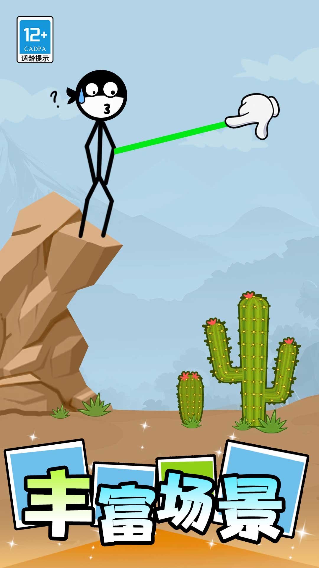 ����˴��ƻ��ֻ���Ϸv1.0.4 ��׿��