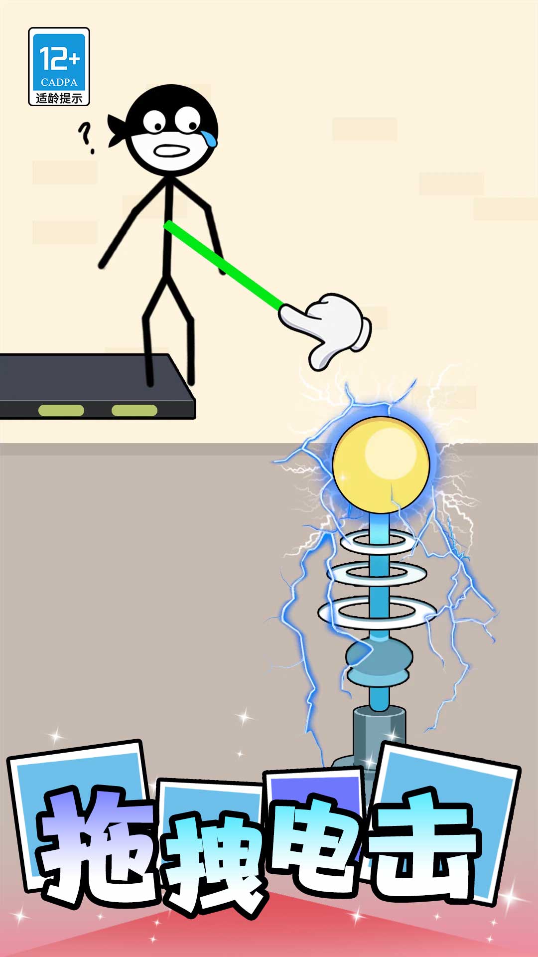 ����˴��ƻ��ֻ���Ϸv1.0.4 ��׿��