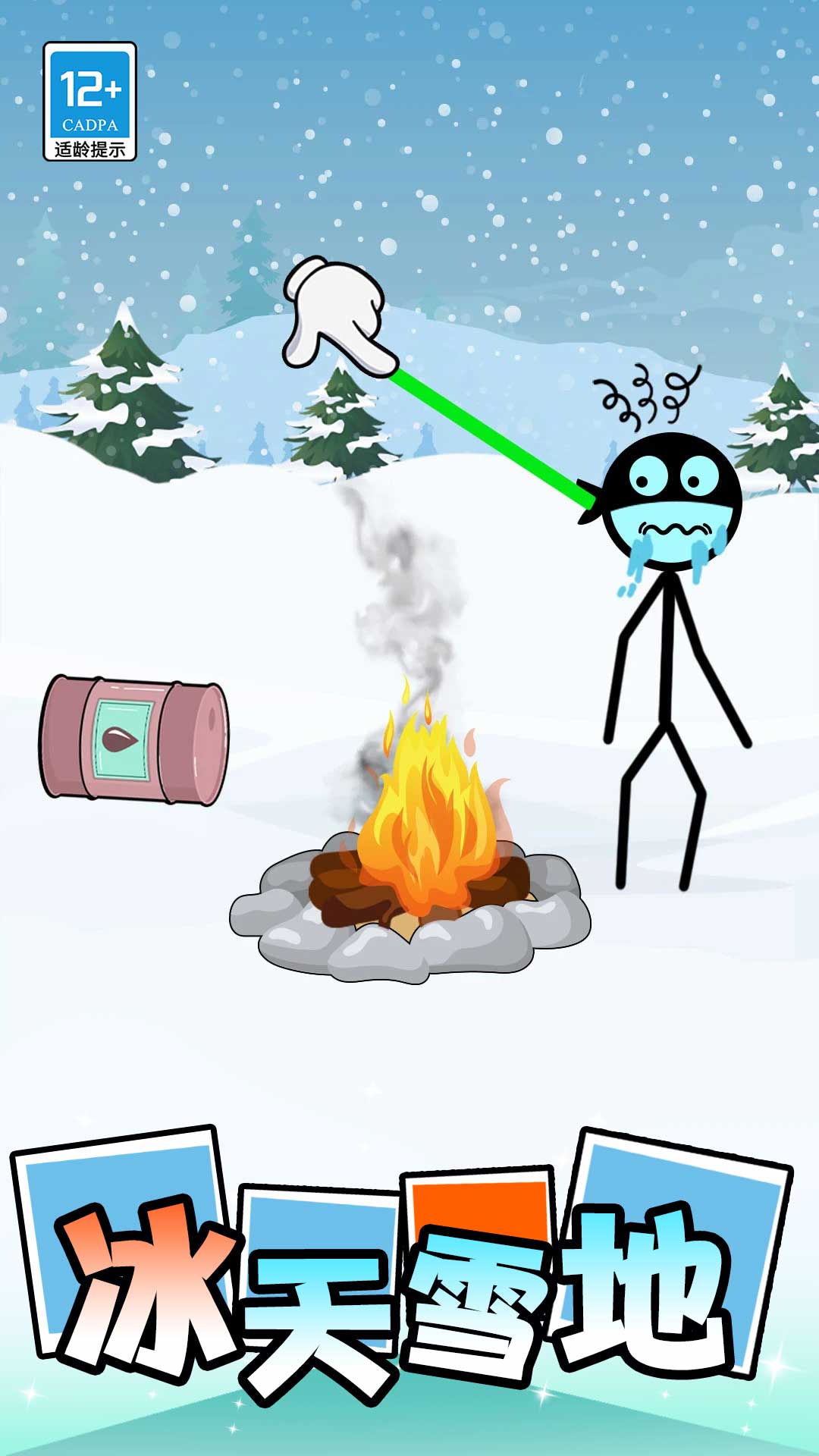 ����˴��ƻ��ֻ���Ϸv1.0.4 ��׿��