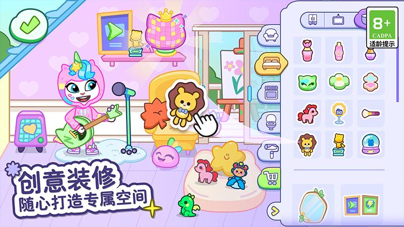 ��ķèС����Ѱ�v1.3.1.18923 ��Ϊ��