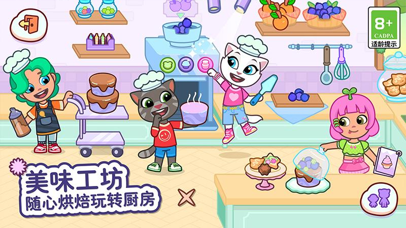 ��ķèС����Ѱ�v1.3.1.18923 ��Ϊ��