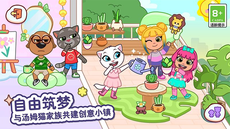 ��ķèС����Ѱ�v1.3.1.18923 ��Ϊ��