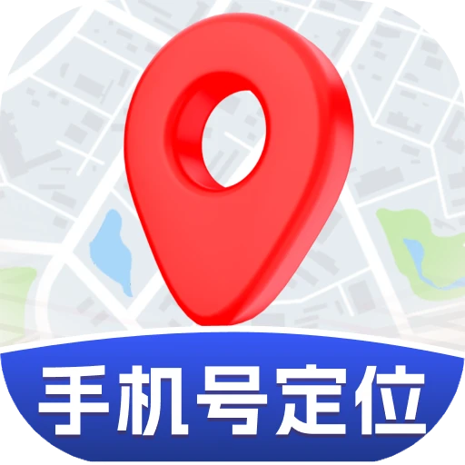 �ֻ��Ŷ�λʵʱ����appv1.1.0 ���°�