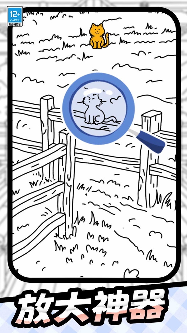 �Ҳ��Ծ���׿��v1.0.3 �ֻ���