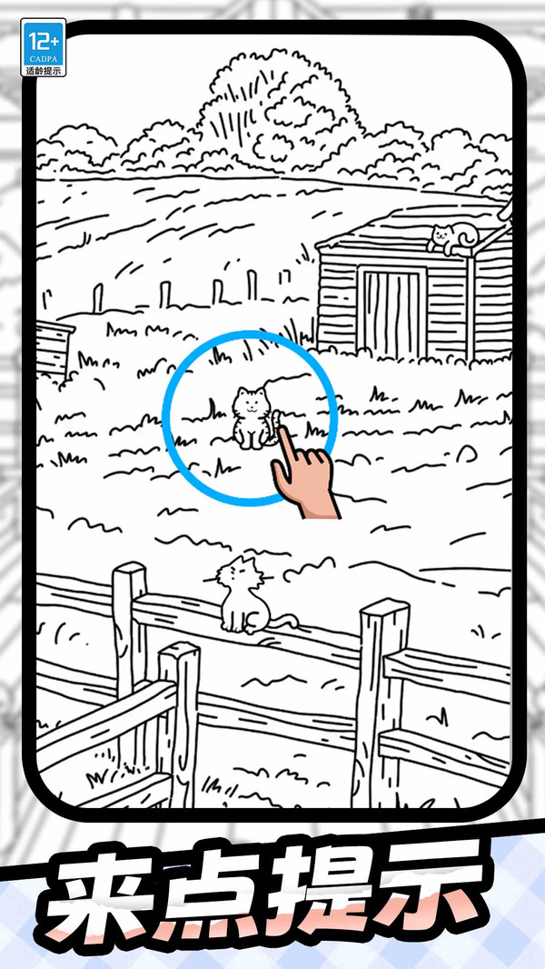 �Ҳ��Ծ���׿��v1.0.3 �ֻ���