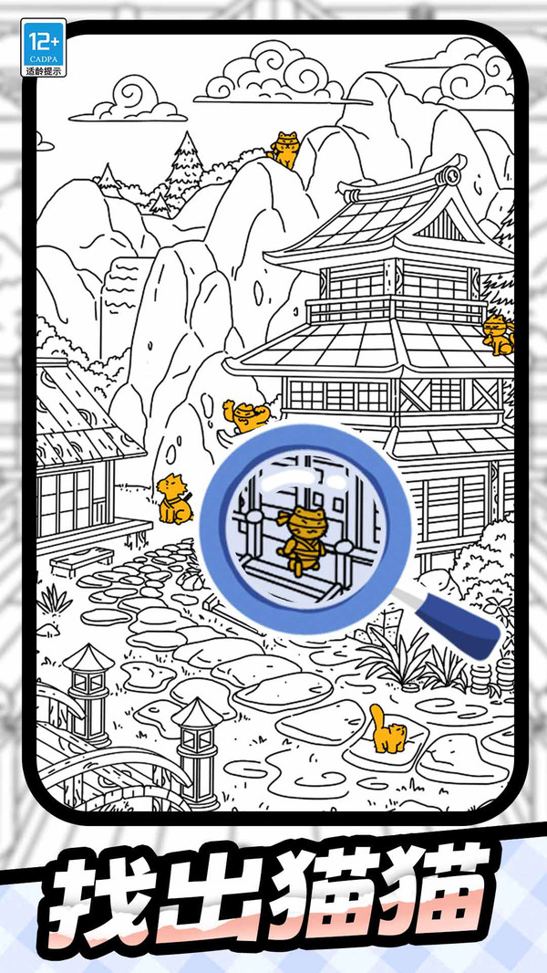 �Ҳ��Ծ���׿��v1.0.3 �ֻ���