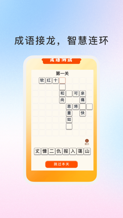 ��ǳ���appv1.6.8 ��׿��