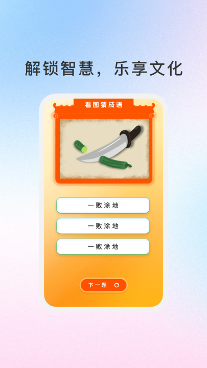 ��ǳ���appv1.6.8 ��׿��