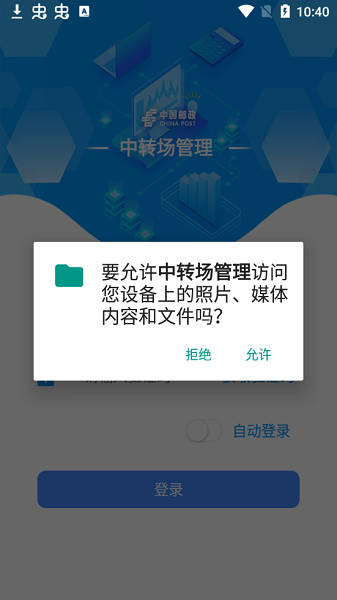 ��ת����app��׿��(��ת������)v1.0.1 �ֻ���