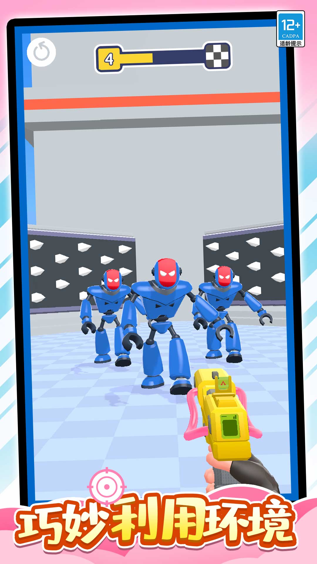 �䱬��������Ϸv1.0.9 ��׿��