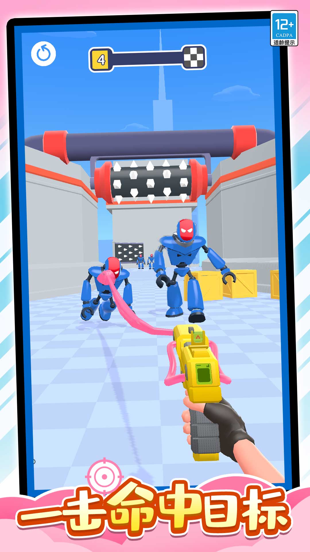 �䱬��������Ϸv1.0.9 ��׿��