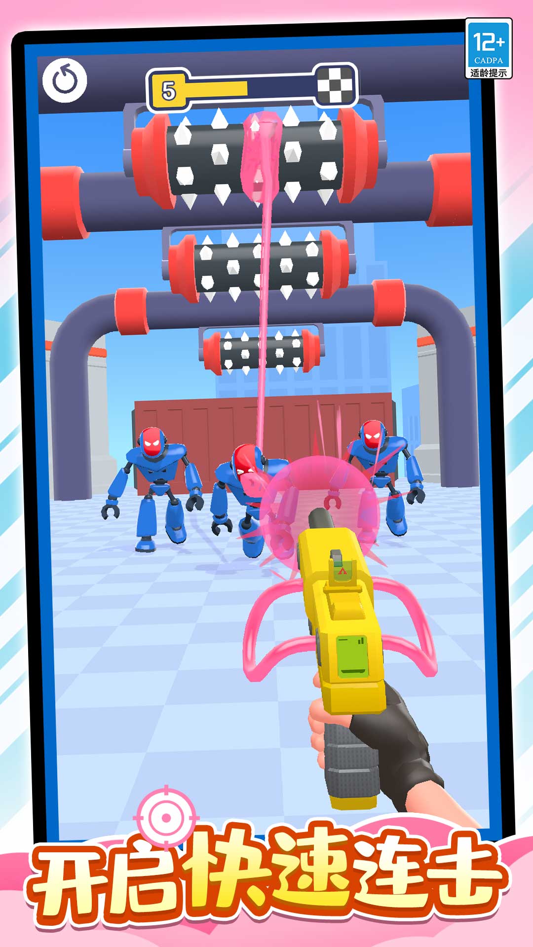 �䱬��������Ϸv1.0.9 ��׿��