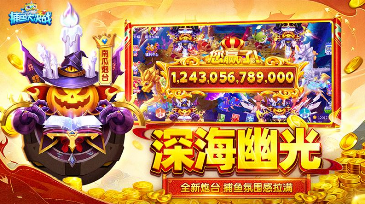 ������ս�ٷ��汾v122.7.290 ��׿��