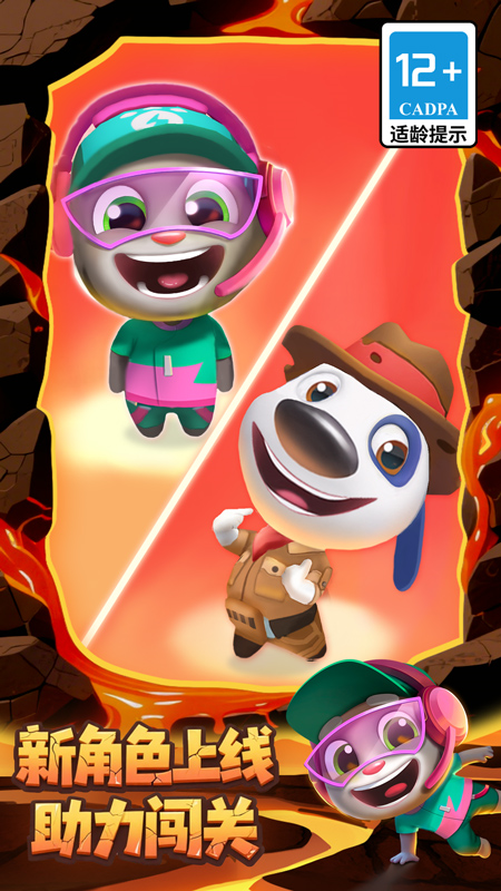 ��ķè�ܿỪΪ��v25.5.9.14069 ������