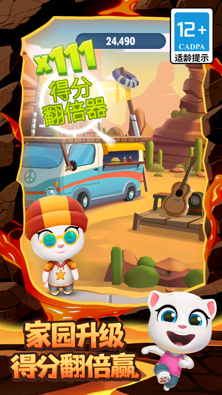 ��ķè�ܿỪΪ��v25.5.9.14069 ������