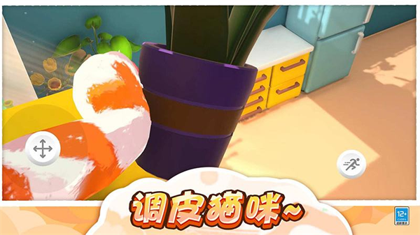 è�䰮������Ϸv1.0.8 ��׿��