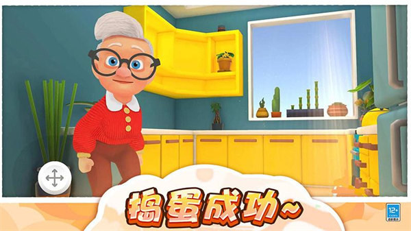 è�䰮������Ϸv1.0.8 ��׿��