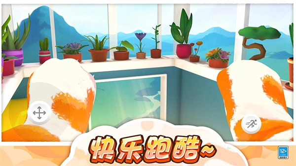 è�䰮������Ϸv1.0.8 ��׿��