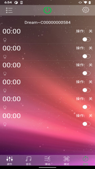 happylighting��Χ��v1.6.50 ���°�