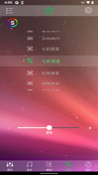 happylighting��Χ��v1.6.50 ���°�