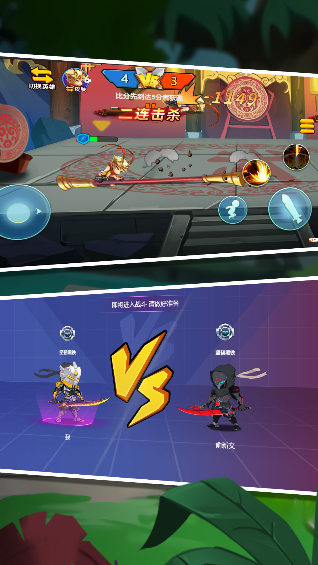 ��������ս��������v1.3.0 ��׿��