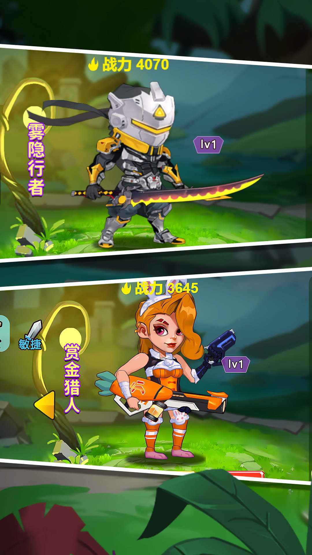 ��������ս��������v1.3.0 ��׿��