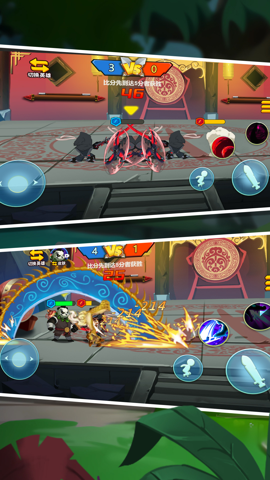 ��������ս��������v1.3.0 ��׿��