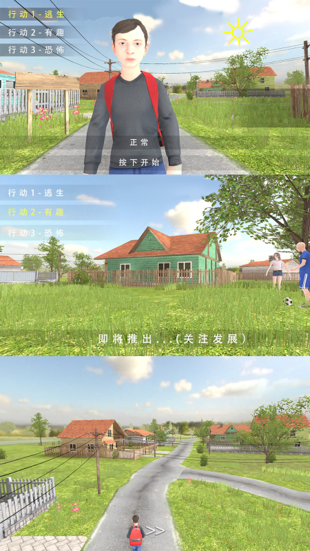 ��Ҫ�ӿ�����У԰��Ϸv1.0.02 ��׿��