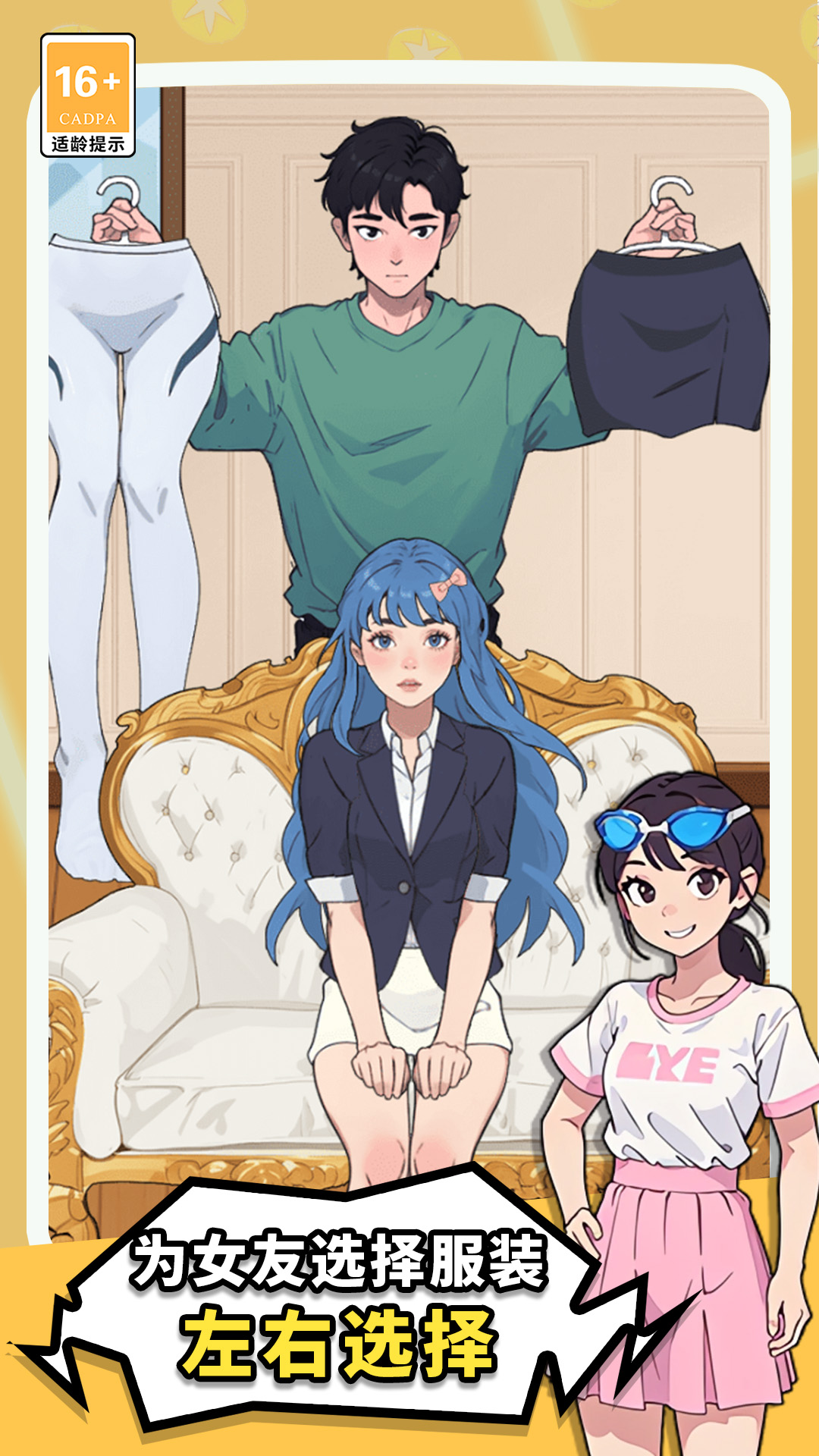 Ů������Ѱ�׿��v1.2.0 vivo��