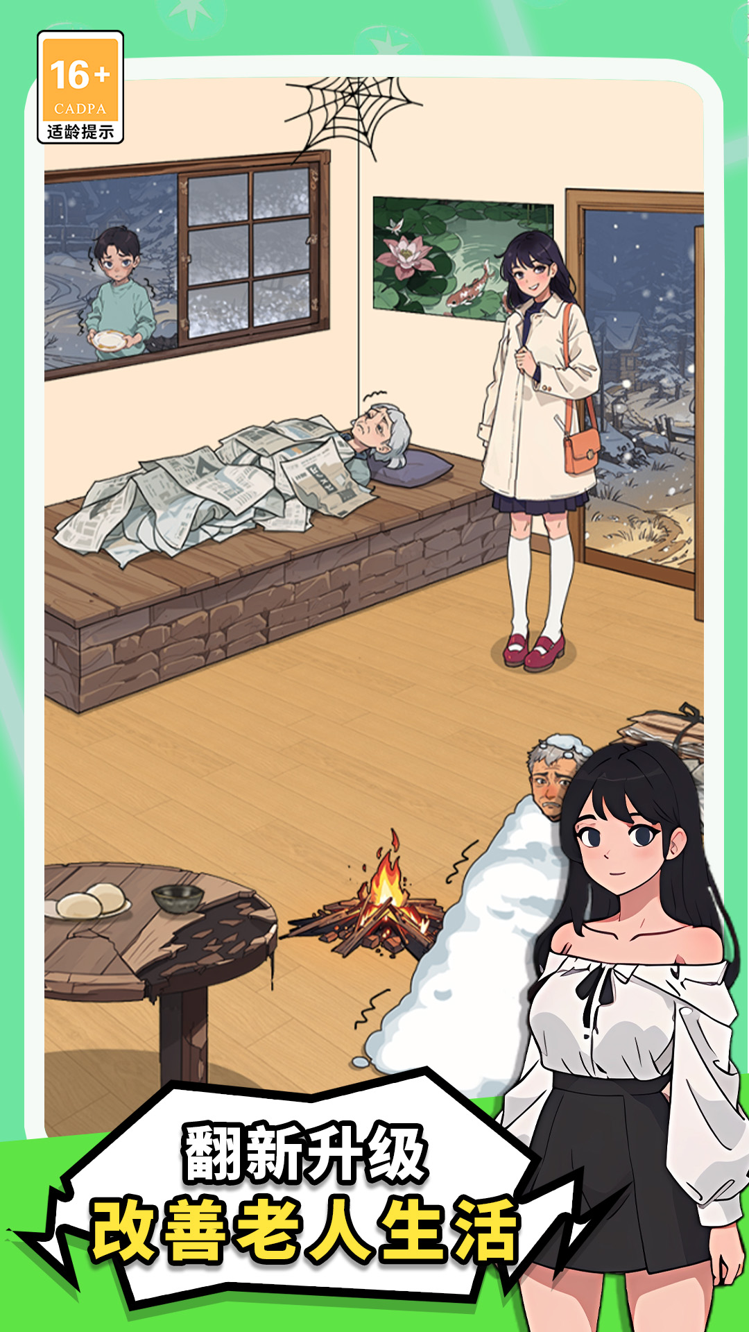 Ů������Ѱ�׿��v1.2.0 vivo��