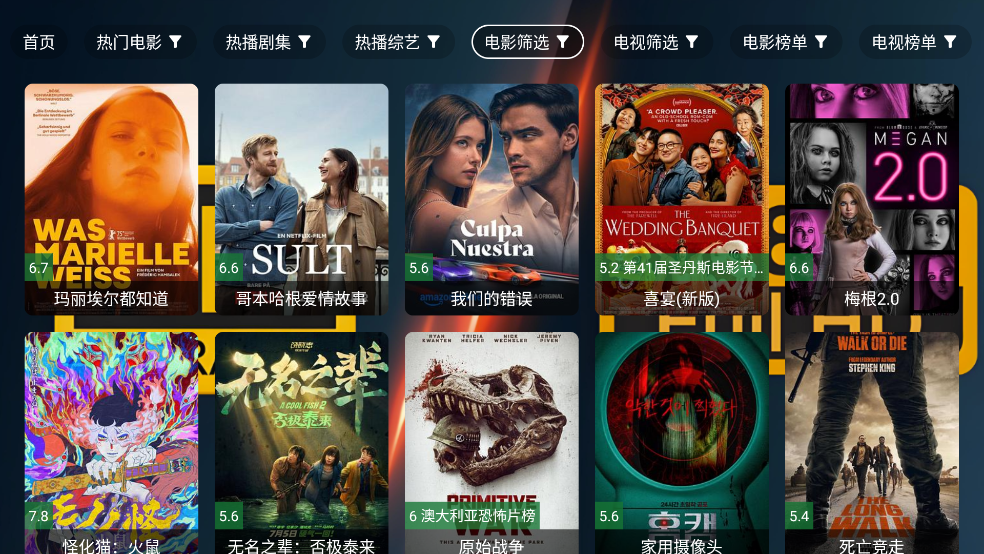 ��4k���Ӱ�appv2.7.3 ���°�