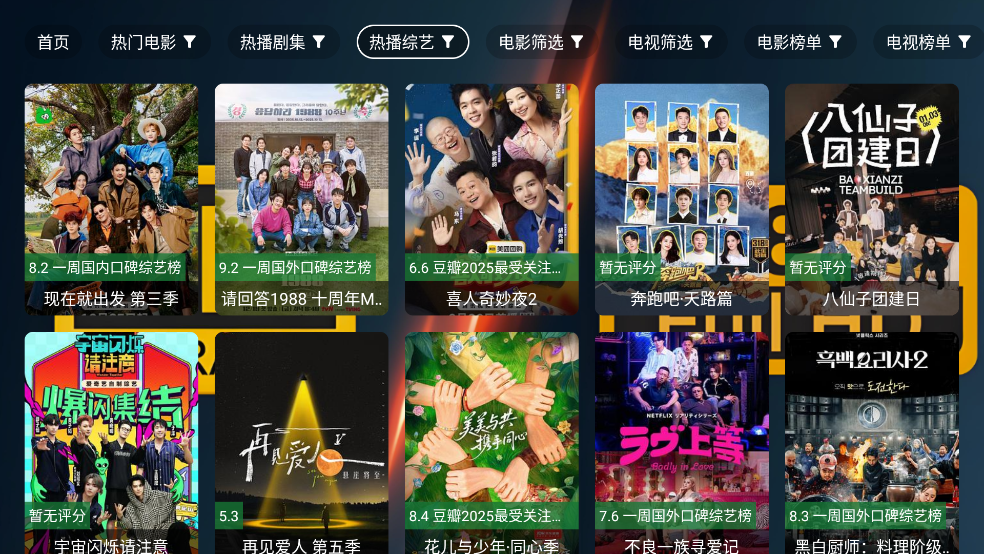 ��4k���Ӱ�appv2.7.3 ���°�