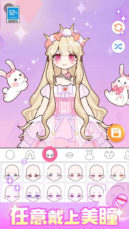 ������Ů��������v1.0.2 ��׿��