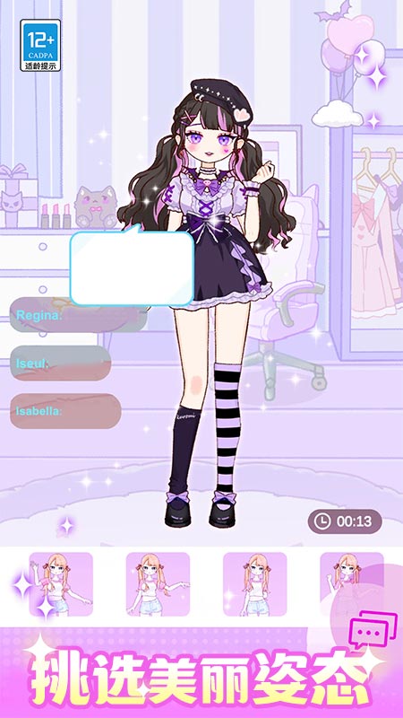 ������Ů��������v1.0.2 ��׿��