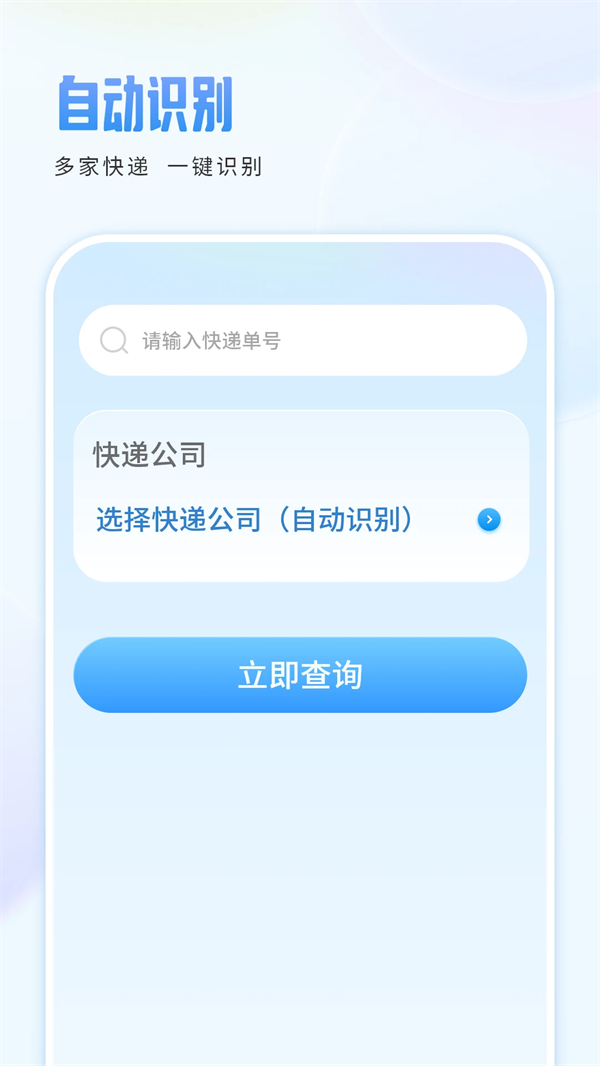 �������ֹٷ�����(�������)v2.0.2 ��׿��