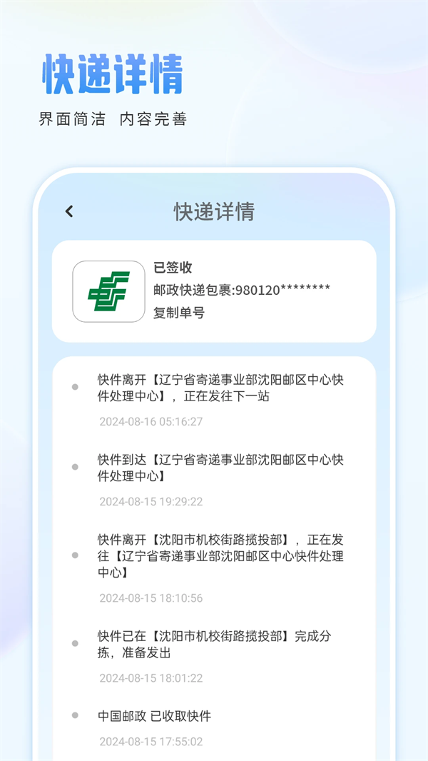 �������ֹٷ�����(�������)v2.0.2 ��׿��