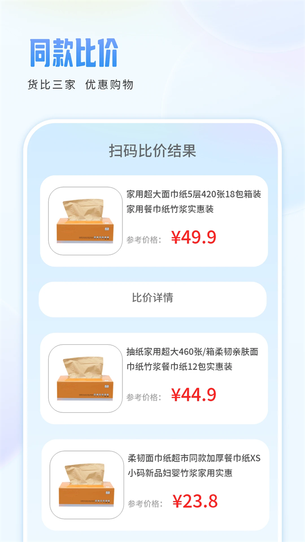 �������ֹٷ�����(�������)v2.0.2 ��׿��