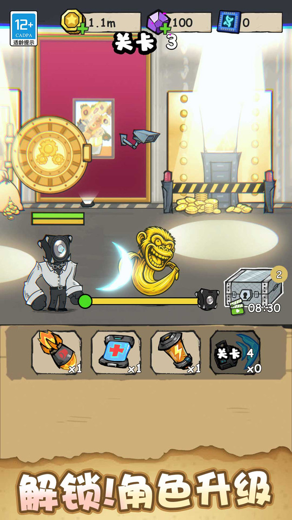 ɽ��������ս��׿��v1.0.1 ��׿��