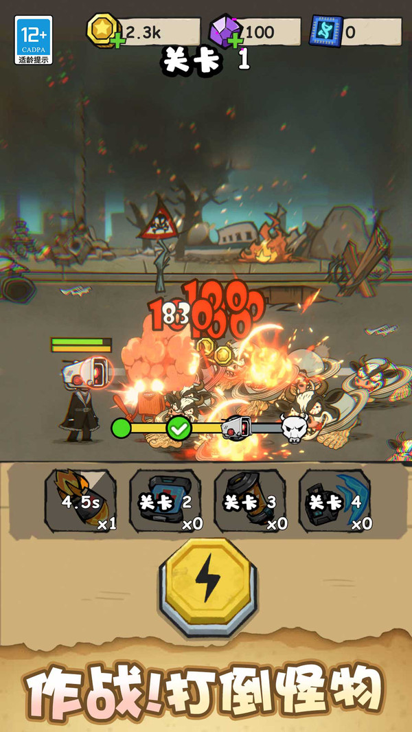 ɽ��������ս��׿��v1.0.1 ��׿��