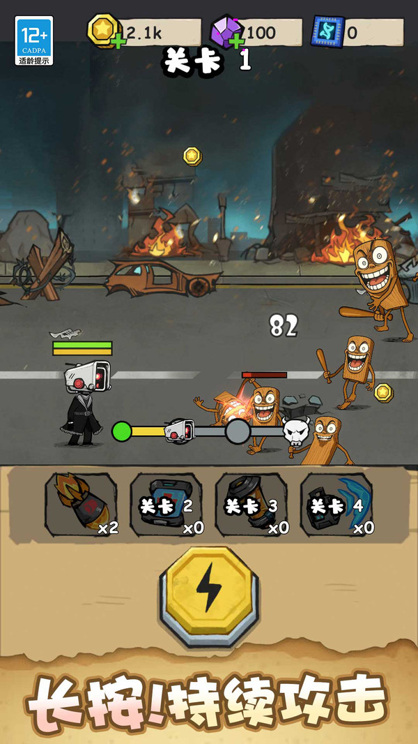 ɽ��������ս��׿��v1.0.1 ��׿��