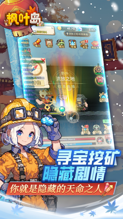 ��Ҷ����Ϸv1.0.7 ���°�