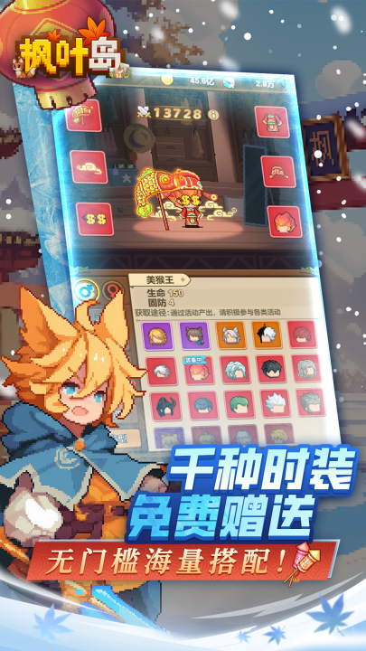 ��Ҷ����Ϸv1.0.7 ���°�