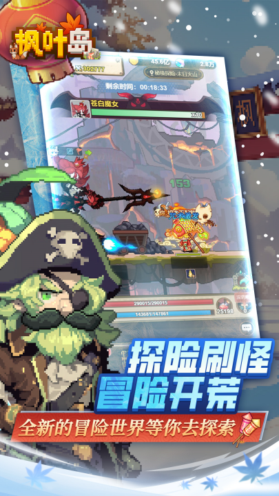 ��Ҷ����Ϸv1.0.7 ���°�