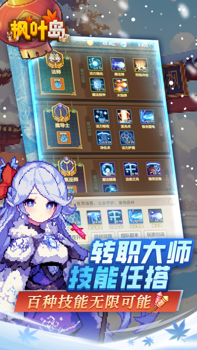 ��Ҷ����Ϸv1.0.7 ���°�