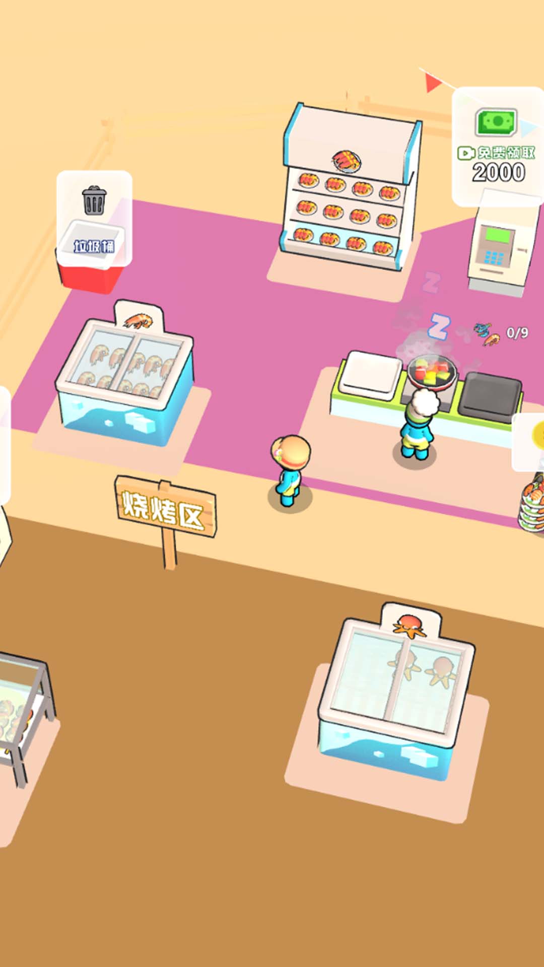 ����֮���ǳ�����Ϸ�ٷ���v1.3.0 ��׿��