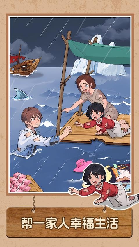 �Զ�Ҫ����Ϸv1.1.0 �ٷ���