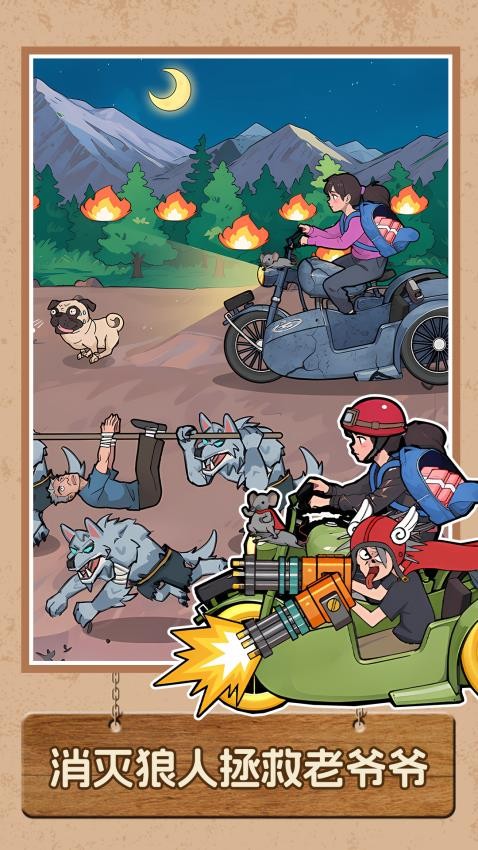 �Զ�Ҫ����Ϸv1.1.0 �ٷ���