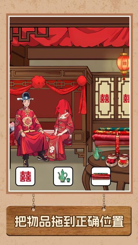 �Զ�Ҫ����Ϸv1.1.0 �ٷ���