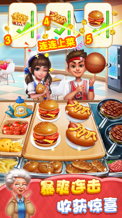 С�����ٷ���v3.82.0 ���°�