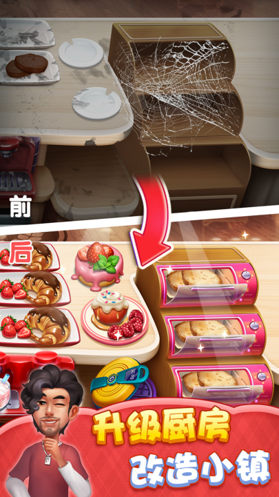 С�����ٷ���v3.82.0 ���°�